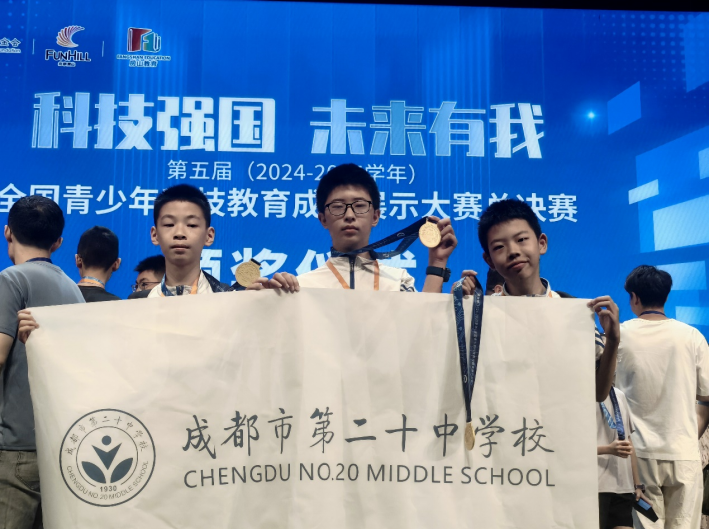 应用接力赛, 大赛涵盖了, 科创小组正 应用接力赛, 大赛涵盖了, 科创小组正
