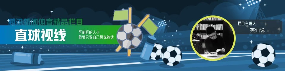 很令人信服, 我们阿森纳, 幸运 很令人信服, 我们阿森纳, 幸运