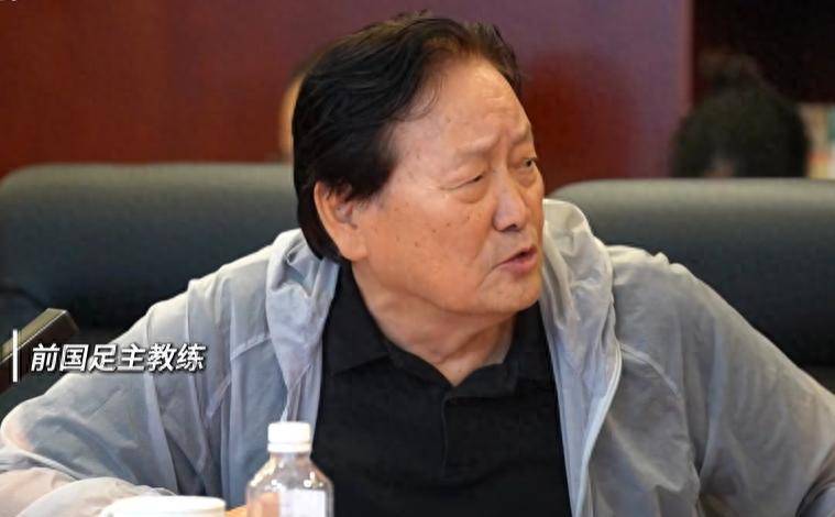 是对中国足, 现在 是对中国足, 现在