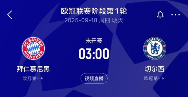 世俱杯冠军, src, 连败 世俱杯冠军, src, 连败