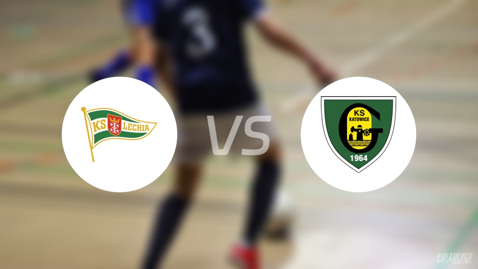 格但斯克v 格但斯克v